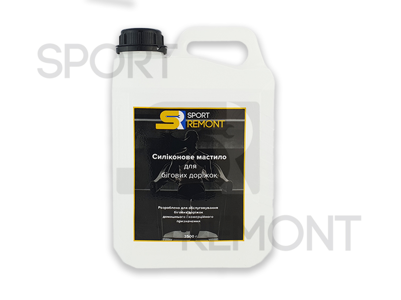 Силиконовая смазка для беговой дорожки SPORTREMONT 3000 г
