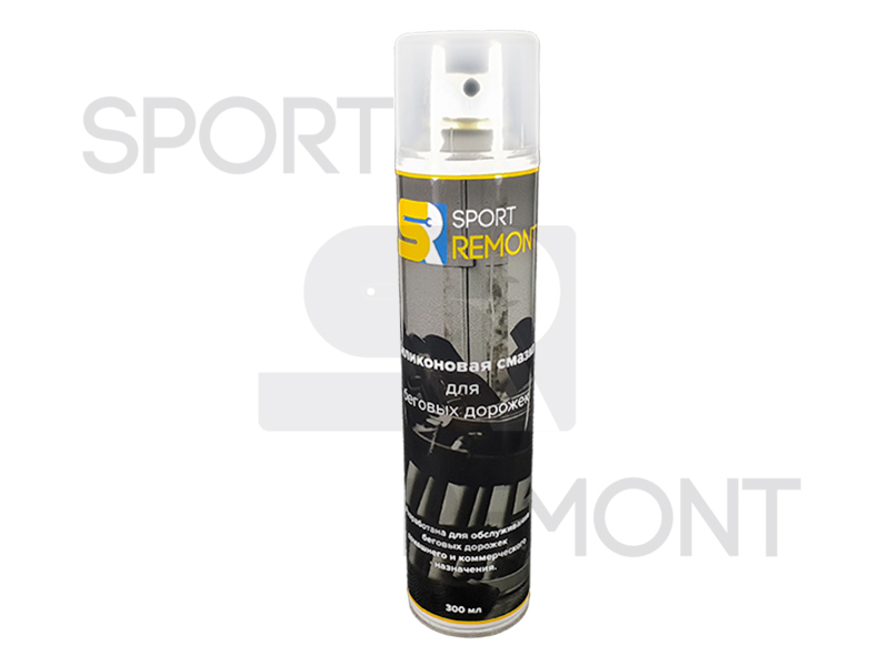 Силиконовая смазка-спрей для беговой дорожки SPORTREMONT 